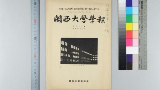 1452 东洋文学科增设 0621210537 1.jpg