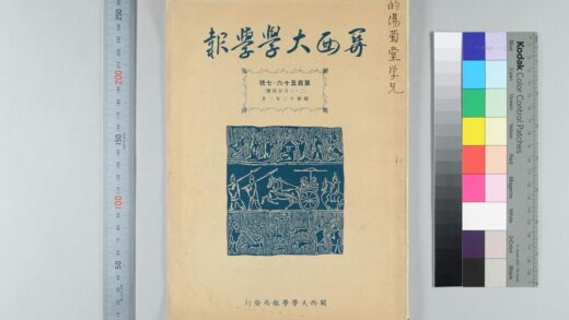 1453 大阪的汉学 0621210539 1.jpg