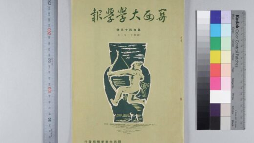 1455 掖玖的圣人如竹散人 0621210543 1.jpg