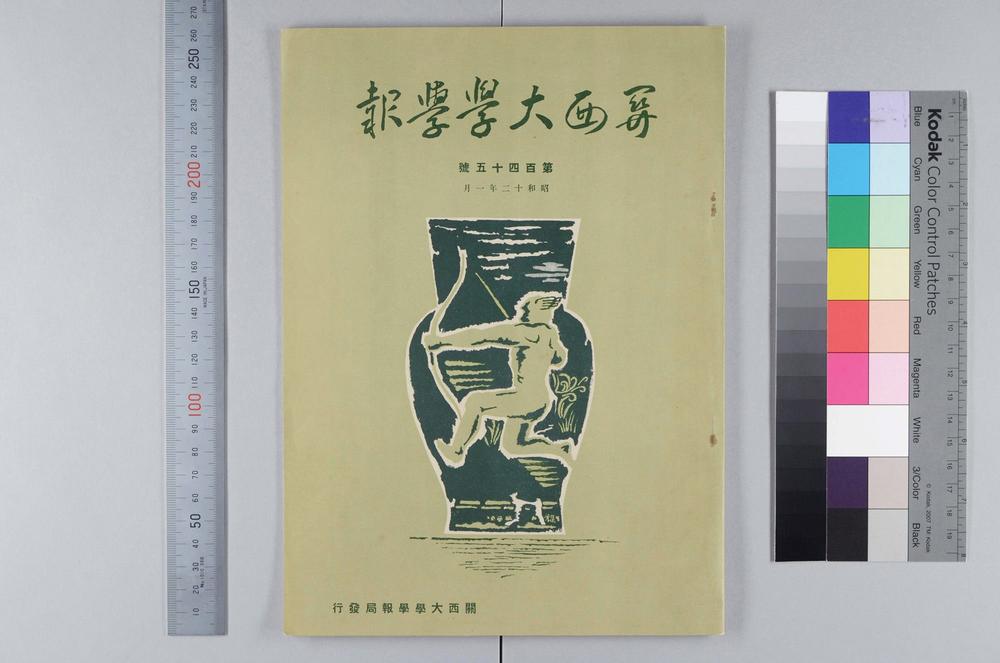 _掖玖的圣人如竹散人__