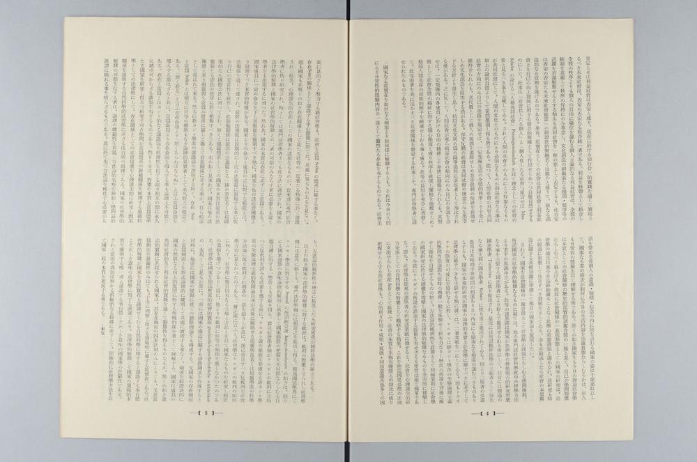 _掖玖的圣人如竹散人__