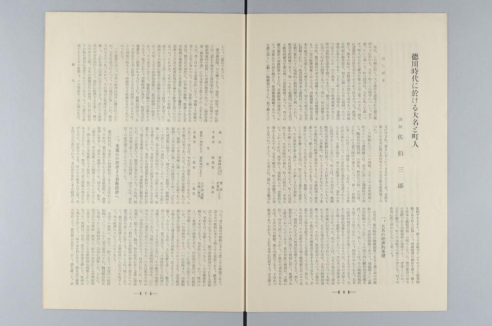 _掖玖的圣人如竹散人__