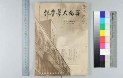 1456 一井凤梧 0621210544 1.jpg