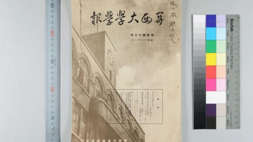 1456 一井凤梧 0621210544 1.jpg