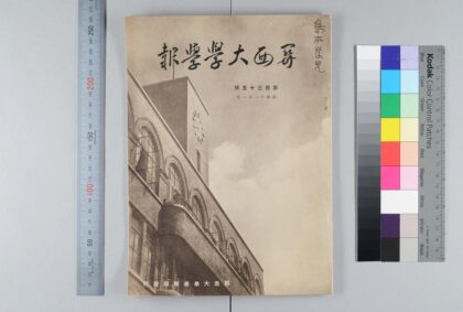 1458 梅花社的筱崎氏 0621210548 1.jpg