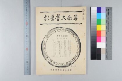 1459 梅花社的筱崎氏 0621210550 1.jpg