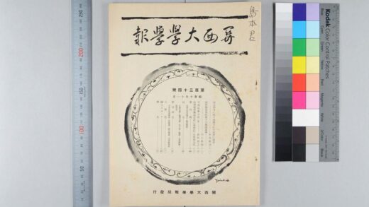 1459 梅花社的筱崎氏 0621210550 1.jpg