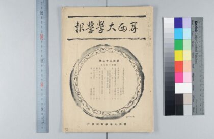 1462 藤泽东先生 0621210555 1.jpg