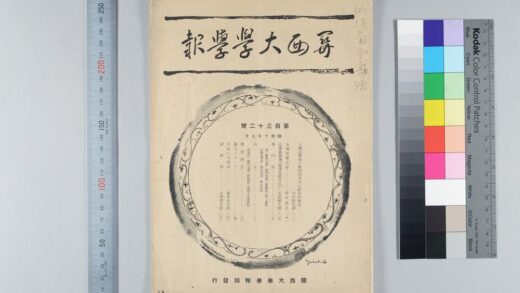 1462 藤泽东先生 0621210555 1.jpg