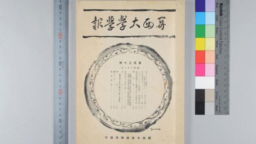 1464 冨永谦斋先生 0621210559 1.jpg