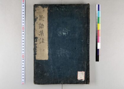 1468 论语 0621210606 1.jpg