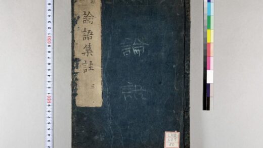 1468 论语 0621210606 1.jpg