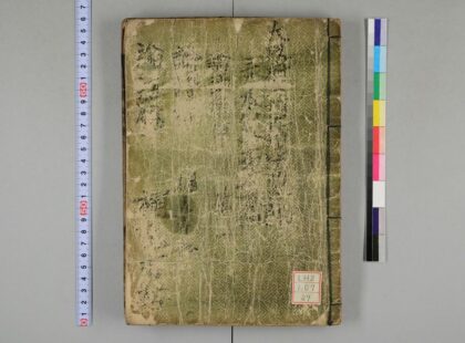 1469 论语 0621210609 1.jpg