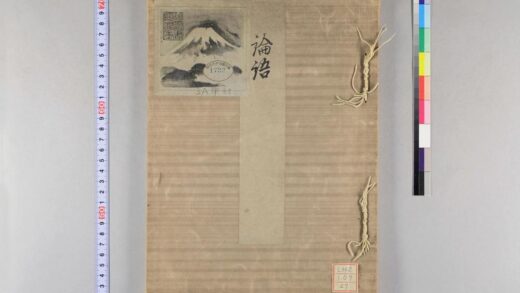 1471 论语 0621210613 1.jpg