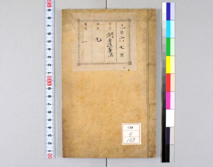 1484 闲居摄养法 0621210629 1.jpg