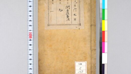 1484 闲居摄养法 0621210629 1.jpg