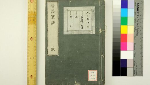 1491 梦溪笔谈 0621210634 1.jpg