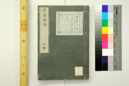 1495 梦溪笔谈 0621210642 1.jpg