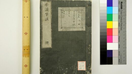 1496 梦溪笔谈 0621210644 1.jpg