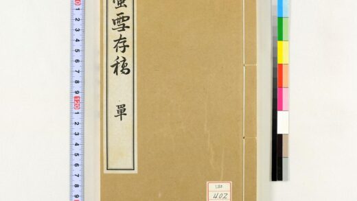 1500 蛍雪存稿 0621210654 1.jpg