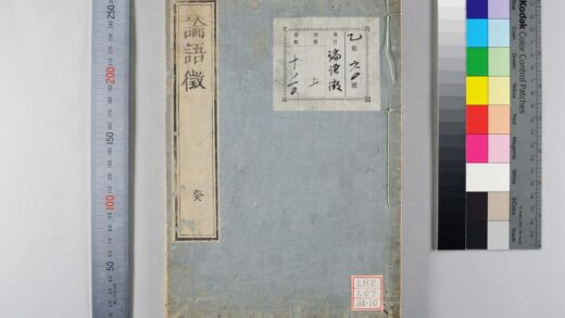 1513 论语征 0621210718 1.jpg