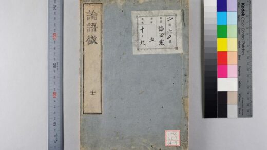 1514 论语征 0621210720 1.jpg