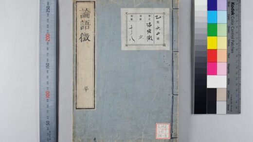 1515 论语征 0621210722 1.jpg