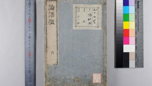 1518 论语征 0621210729 1.jpg