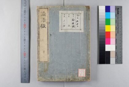 1519 论语征 0621210731 1.jpg