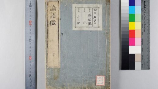 1519 论语征 0621210731 1.jpg