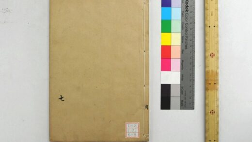 1521 钦定周官义疏 0621210736 1.jpg