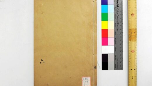 1522 钦定周官义疏 0621210739 1.jpg