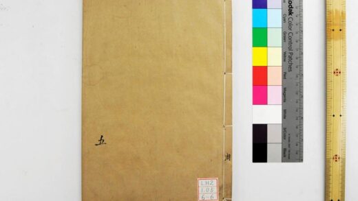 1523 钦定周官义疏 0621210742 1.jpg