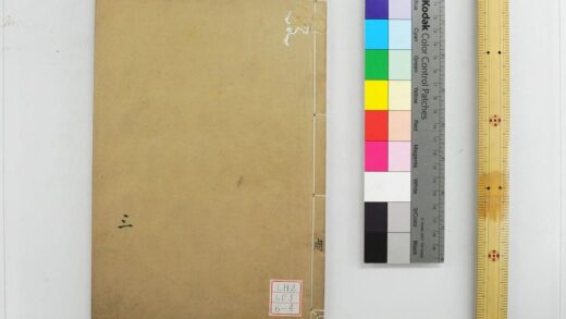 1524 钦定周官义疏 0621210745 1.jpg