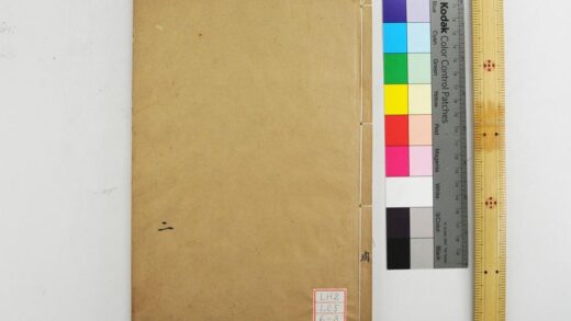 1525 钦定周官义疏 0621210747 1.jpg