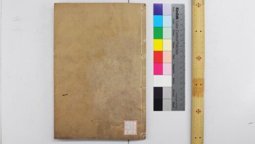 1526 钦定周官义疏 0621210750 1.jpg