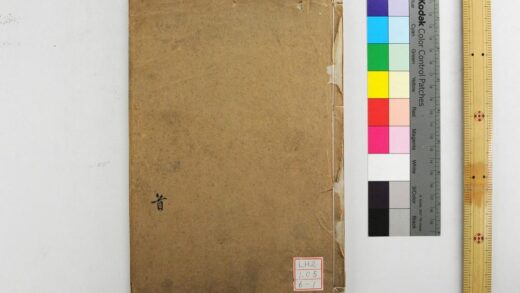 1527 钦定周官义疏 0621210752 1.jpg