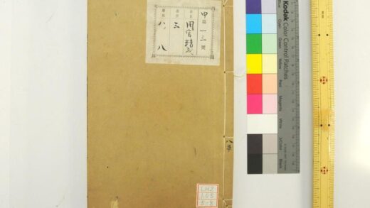 1528 周官精义 0621210755 1.jpg