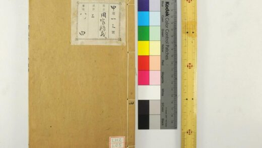 1529 周官精义 0621210758 1.jpg