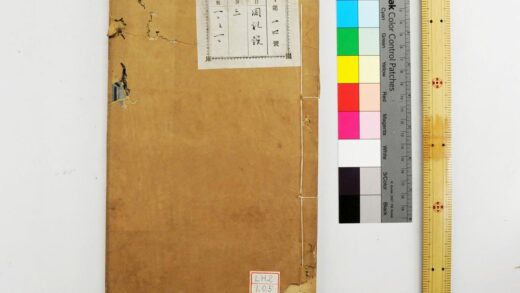 1531 周礼说 0621210802 1.jpg