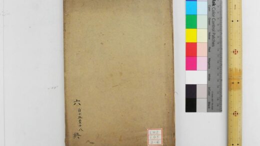 1535 周礼注疏 0621210813 1.jpg