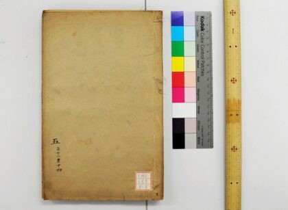 1536 周礼注疏 0621210816 1.jpg