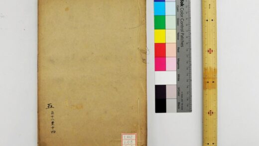 1536 周礼注疏 0621210816 1.jpg