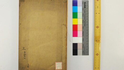 1537 周礼注疏 0621210819 1.jpg