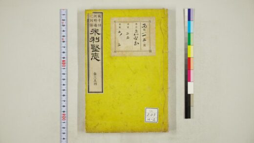 1550 米利坚志 0621210849 1.jpg