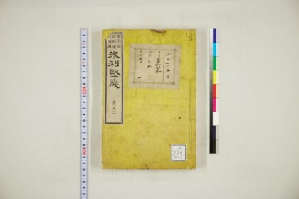 1551 米利坚志 0621210918 1.jpg