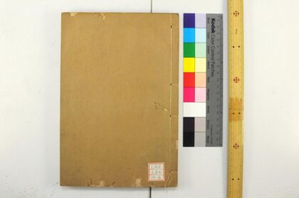 1557 钦定诗经传说汇纂 0621210947 1.jpg