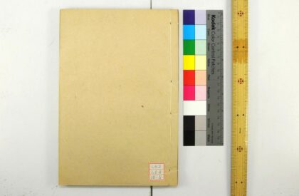 1558 钦定诗经传说汇纂 0621210949 1.jpg