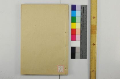 1559 钦定诗经传说汇纂 0621210952 1.jpg