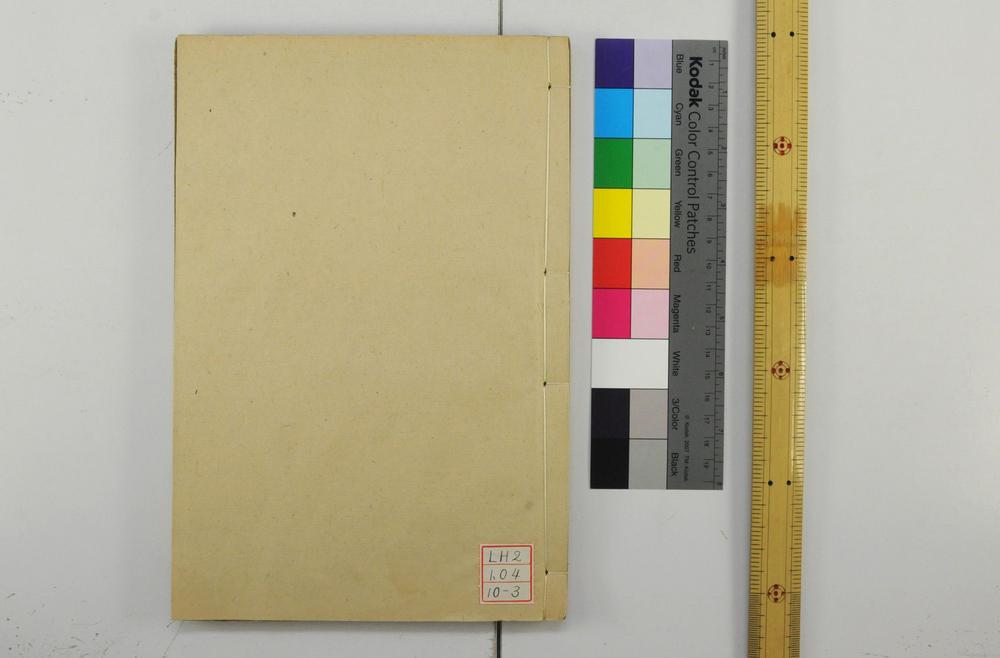 _钦定诗经传说汇纂__